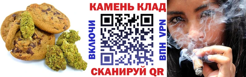 shop состав  Славск  Canna-Cookies марихуана 