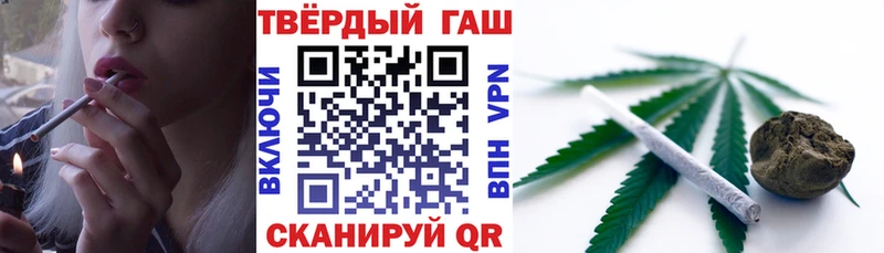 ГАШ 40% ТГК Славск