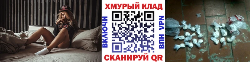 купить  сайты  Славск  Героин белый 