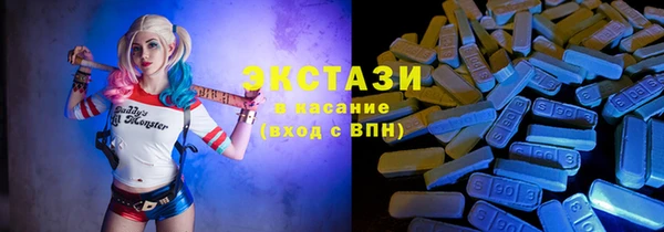 мескалин Щучье