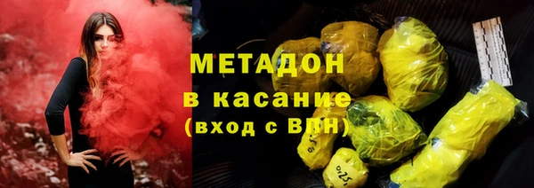 каннабис Зеленокумск