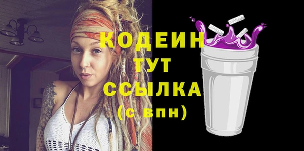 каннабис Зеленокумск