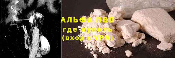 прущий лед Зеленодольск