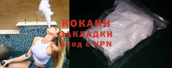 герыч Зерноград