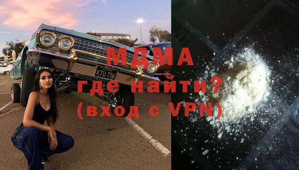 прущий лед Зеленодольск