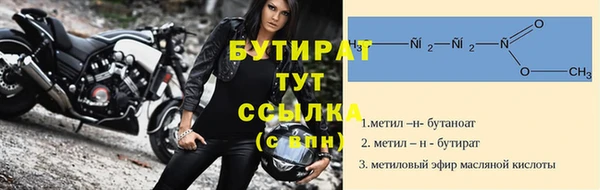 мескалин Щучье