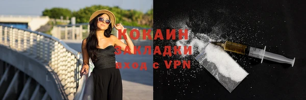каннабис Зеленокумск