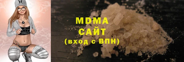MDMA Premium VHQ Яровое