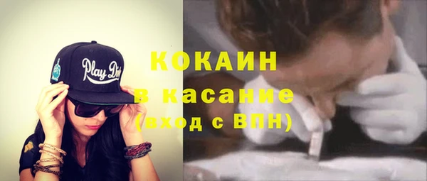 каннабис Зеленокумск