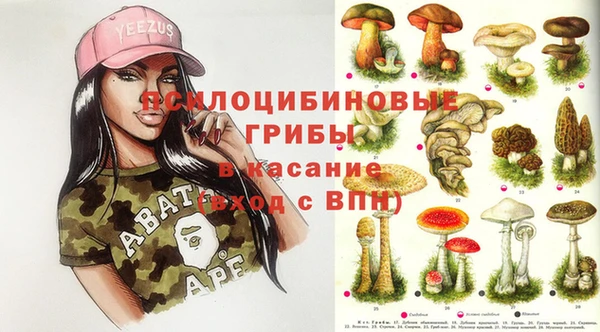 каннабис Зеленокумск