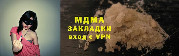 каннабис Зеленокумск