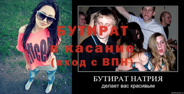 герыч Зерноград