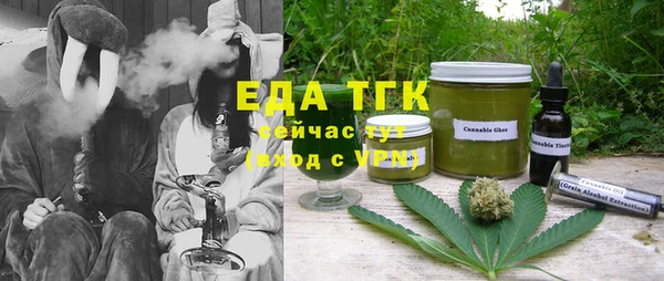 каннабис Зеленокумск