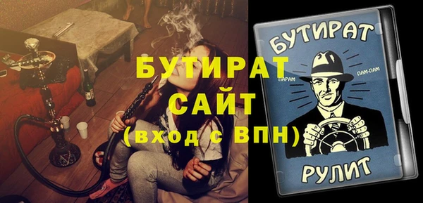 герыч Зерноград