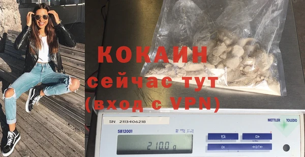 прущий лед Зеленодольск