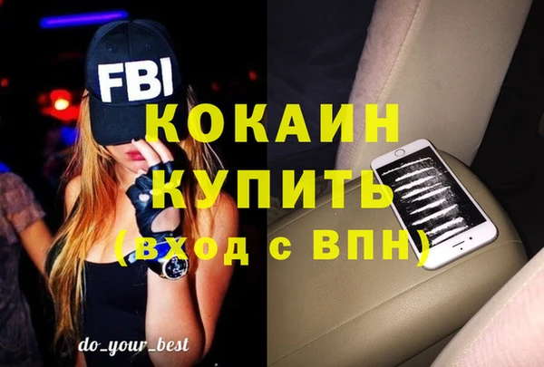 каннабис Зеленокумск