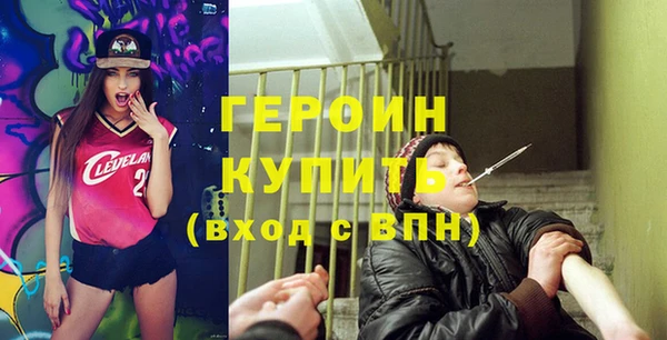 герыч Зерноград