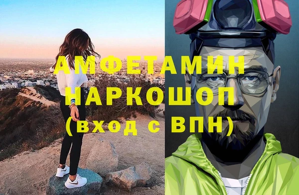 герыч Зерноград
