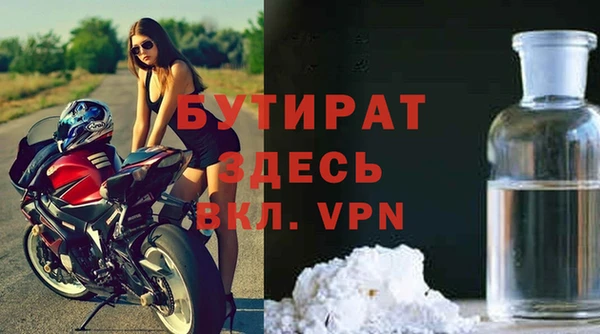 герыч Зерноград