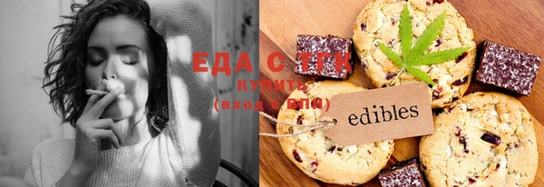 каннабис Зеленокумск