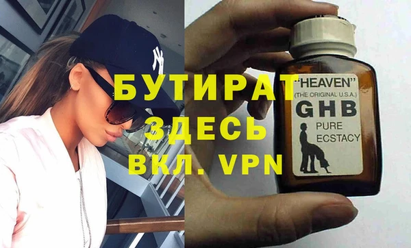 герыч Зерноград