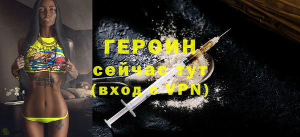 прущий лед Зеленодольск