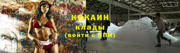каннабис Зеленокумск