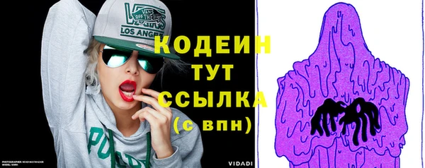 меф Щигры