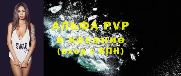 МДМА Янаул