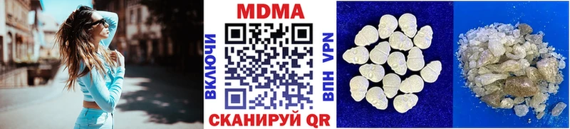 MDMA Molly  Славск 