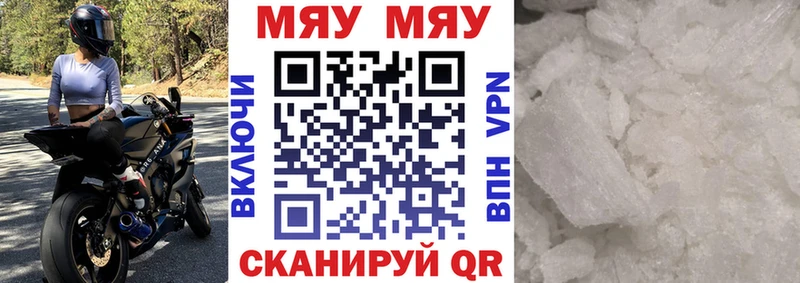 ОМГ ОМГ зеркало  Славск  площадка официальный сайт  Мефедрон кристаллы 