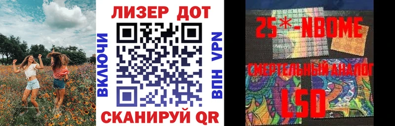 Наркотические марки 1,5мг  Славск 