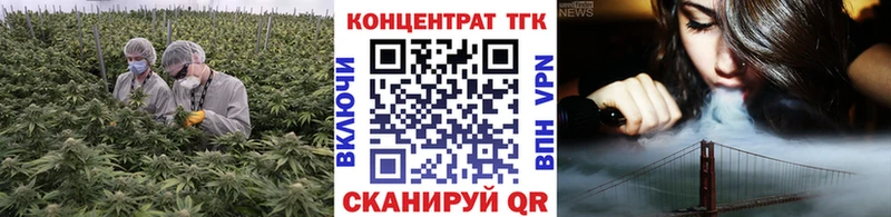 Дистиллят ТГК THC oil  Славск 
