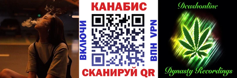 Бошки Шишки Bruce Banner  Славск 